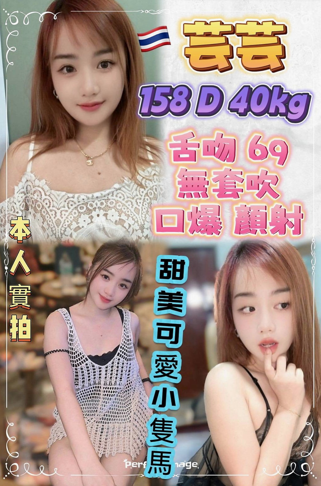 喬巧⟫高雄外約服務⟫內衣店店員⟫身高164cm⟫體重52kg⟫胸圍C罩杯⟫年齡18歲⟫粉嫩奶頭 可喇舌 69 可奶泡 螞蟻上樹 帝王浴 很容易出水 超級敏感的喲 在成年之日給自己送一個大禮